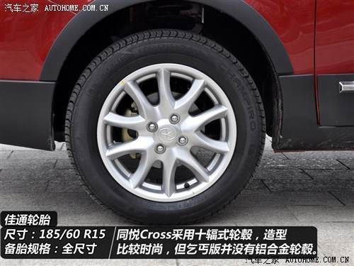 江淮 江淮汽车 同悦RS 2012款 RS 1.3L 豪华型MT