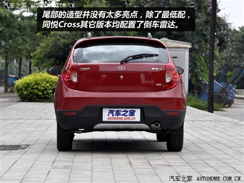 江淮 江淮汽车 同悦RS 2012款 RS 1.3L 豪华型MT