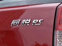 江淮 江淮汽车 同悦RS 2012款 Cross 1.3L 尚动豪华型MT
