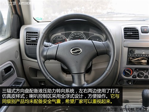 中兴中兴汽车昌铃2012款 2.4L柴油标准型短轴