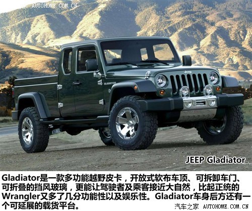 ڌQ JeepƤ܇a(chn)