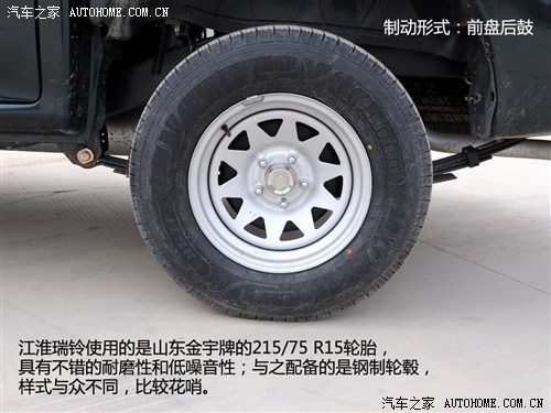江淮江淮汽车瑞铃2012款 2.8T舒适型标双排HFC4DA1-2B1