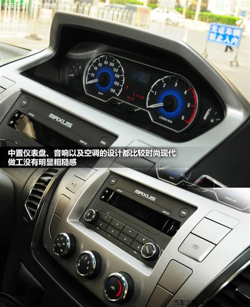 MAXUS大通 上海汽车 大通V80 2011款 2.5T短轴中顶运杰版