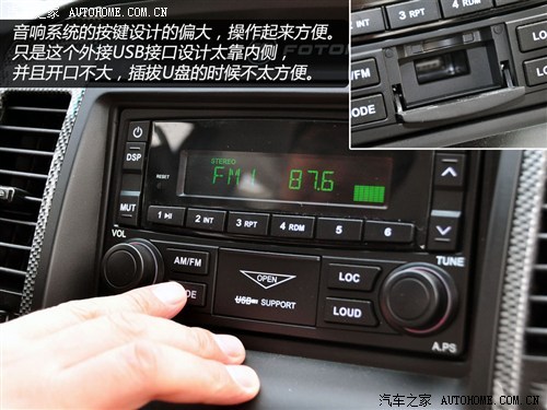 福田 福田汽车 萨普 2011款 2.8T四驱征服者Z7