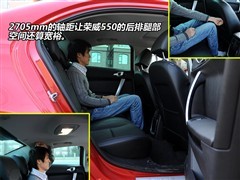  上海汽车 荣威550 08款 550G 1.8T 品仕版