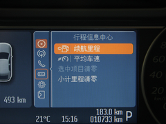 内饰设计科技实用 蒙迪欧-致胜使用手册 