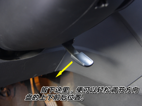 内饰设计科技实用 蒙迪欧-致胜使用手册 