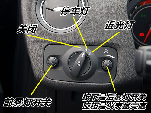 内饰设计科技实用 蒙迪欧-致胜使用手册 