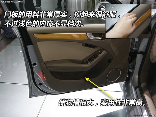 空间确实不小 广州车展体验奥迪新A4 