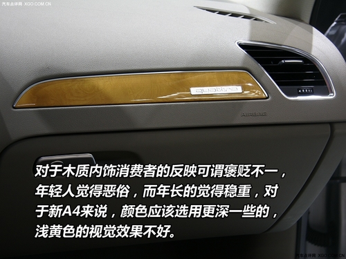 空间确实不小 广州车展体验奥迪新A4 