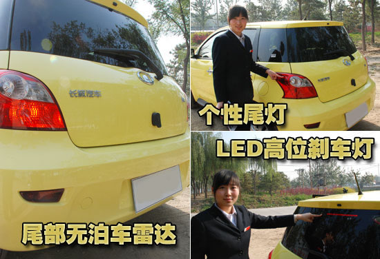 适合女性用户 长城炫丽使用特点细解读 