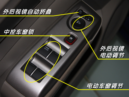 空间比得上紧凑型车！体验广州本田锋范 