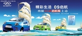 售价3.38万元起 奇瑞推出QQ3启航版车型