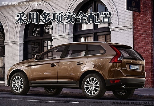 3月即将亮相 沃尔沃XC60约售39.6万元起 
