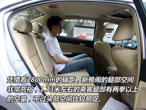 全面换血！四款08年换代中型车购买推荐 