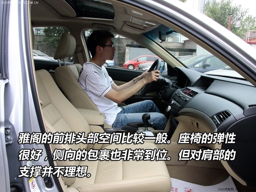 全面换血！四款08年换代中型车购买推荐 