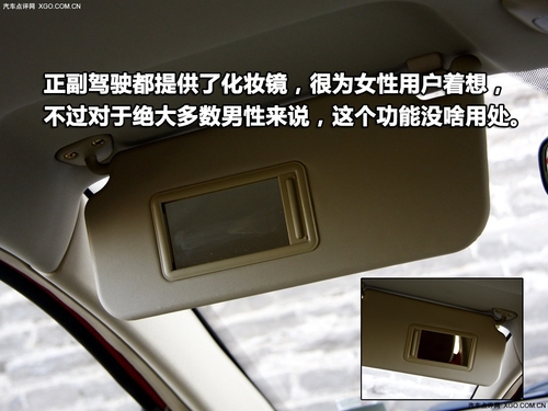很实惠的家用车 长城炫丽使用体验 