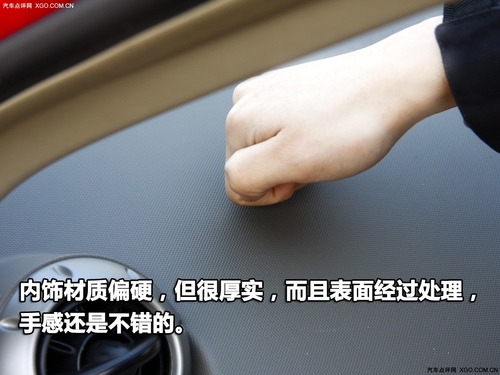 很实惠的家用车 长城炫丽使用体验 