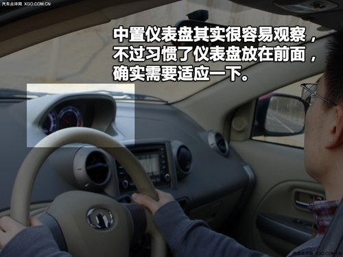 很实惠的家用车 长城炫丽使用体验 