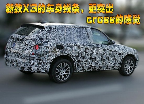 有望在华同步国产 新一代宝马X3明年推出 