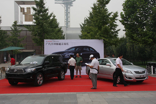 07北京国际商务车展：广州丰田全体登场 
