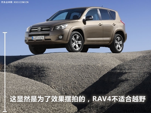 换代之后四月份就将国产 丰田新RAV4前瞻 