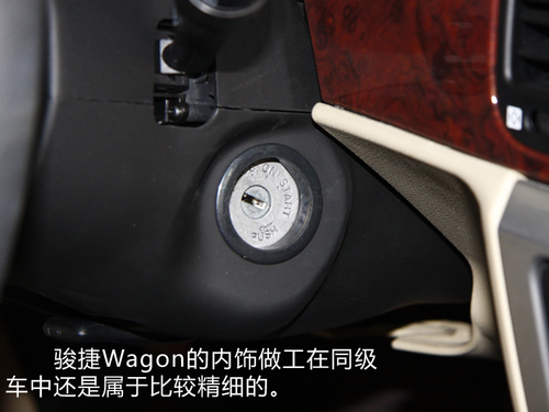 空间很大非常实用！体验中华骏捷Wagon 