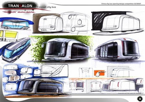 展示梦幻科技 新一代概念公交车巴士版  