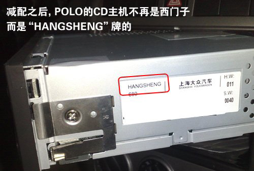 降价的原因 解析POLO减配的前世今生 