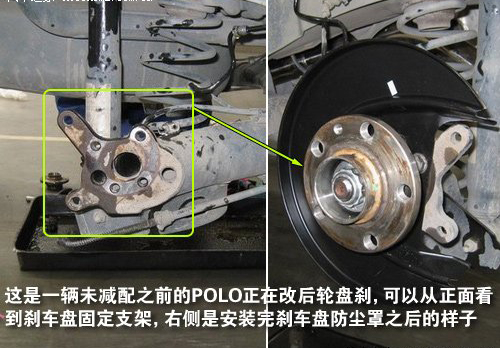 降价的原因 解析POLO减配的前世今生 