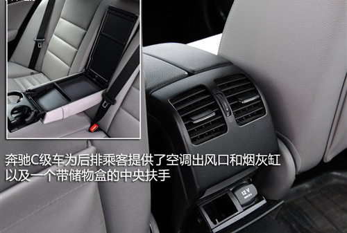 难以抗拒的魅力 静态体验国产奔驰C级 