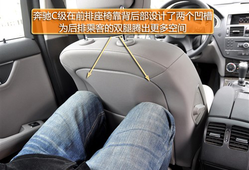 难以抗拒的魅力 静态体验国产奔驰C级 