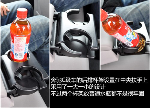 难以抗拒的魅力 静态体验国产奔驰C级 