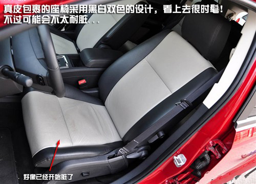 道奇领头羊 实拍道奇全新交叉车型酷威 