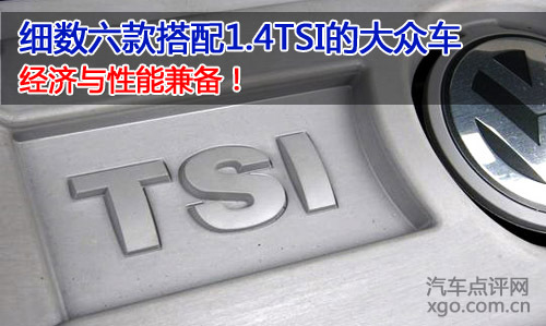 众多新车/车展喜忧参半！一周要闻回顾 