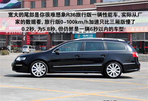 居家/暴走必备 实拍进口大众R36两款车 