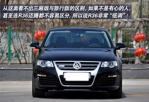 居家/暴走必备 实拍进口大众R36两款车 
