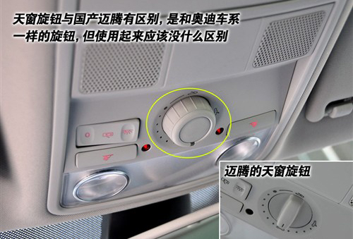 居家/暴走必备 实拍进口大众R36两款车 