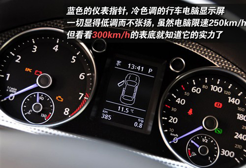 居家/暴走必备 实拍进口大众R36两款车 