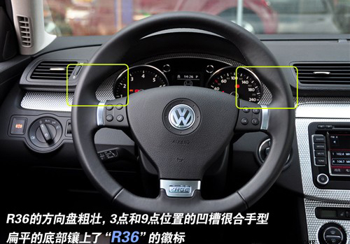 居家/暴走必备 实拍进口大众R36两款车 