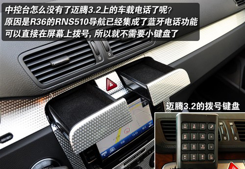 居家/暴走必备 实拍进口大众R36两款车 