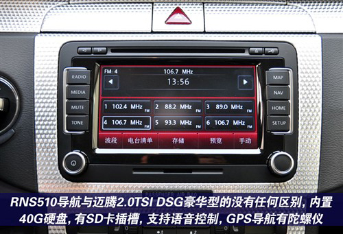 居家/暴走必备 实拍进口大众R36两款车 