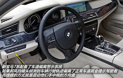 科技改变生活 七种超前车载配置介绍 