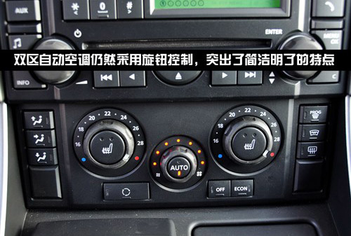 越野车中的劳斯莱斯 揽胜运动版4.4实拍 