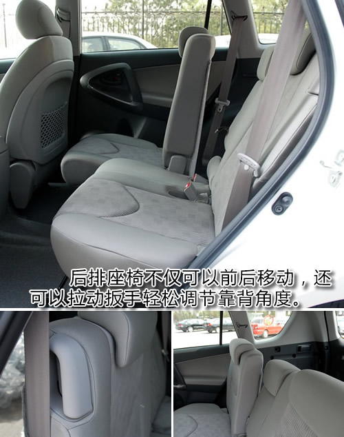 将CR-V拉下宝座？实拍体验一汽丰田RAV4 