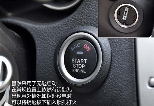 出众的流线外形 实拍马自达6睿翼至尊版 