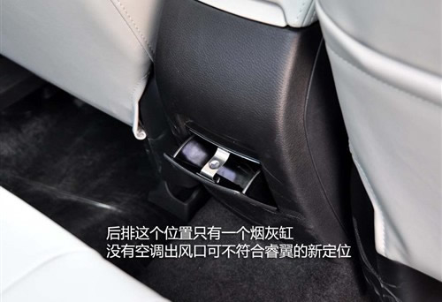 出众的流线外形 实拍马自达6睿翼至尊版 
