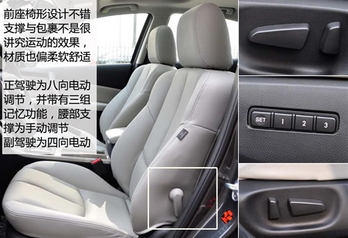 出众的流线外形 实拍马自达6睿翼至尊版 