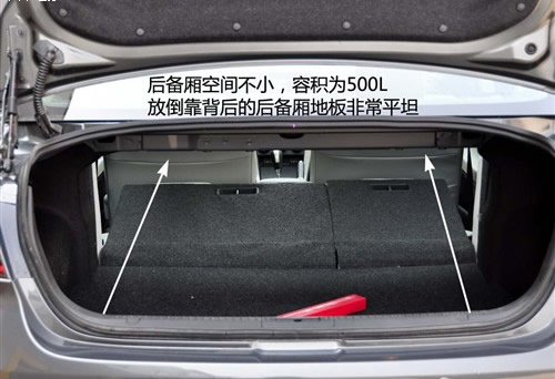 出众的流线外形 实拍马自达6睿翼至尊版 
