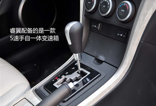 出众的流线外形 实拍马自达6睿翼至尊版 